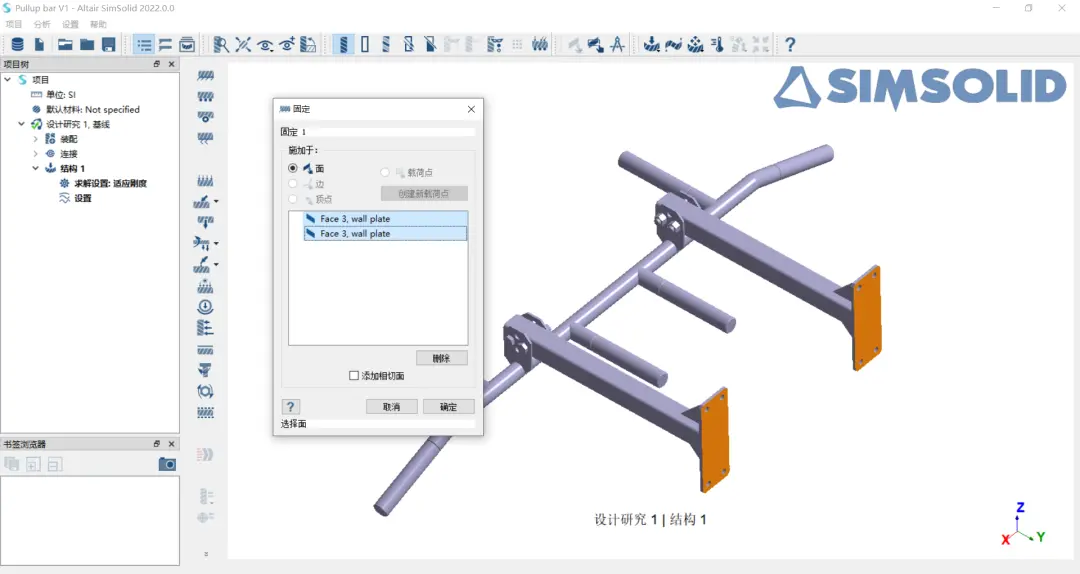 solidworks装配体扫描在哪